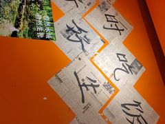 -荆九爷爆炒桥头三嫩(浙大店)
