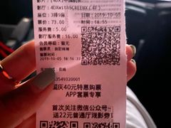 -CGV影城(滨江天街IMAX店)