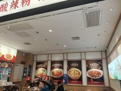 -金记酿皮(万博店)