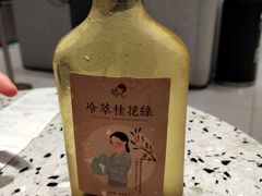 -喜茶(无锡荟聚中心店)