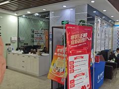 -茂菊口腔连锁(浦东南路店)