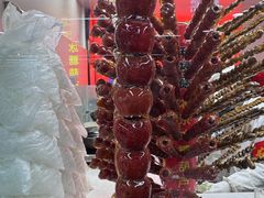 -和禄德冰糖葫芦(东四朝内菜市场店)