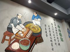 -李记清真馆(打钉巷店)