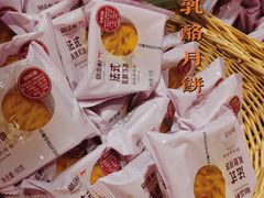 -御品轩(汉神购物广场店)