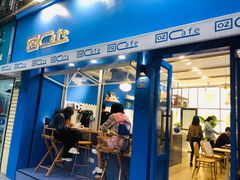 门面-OZ cafe(南昌路店)