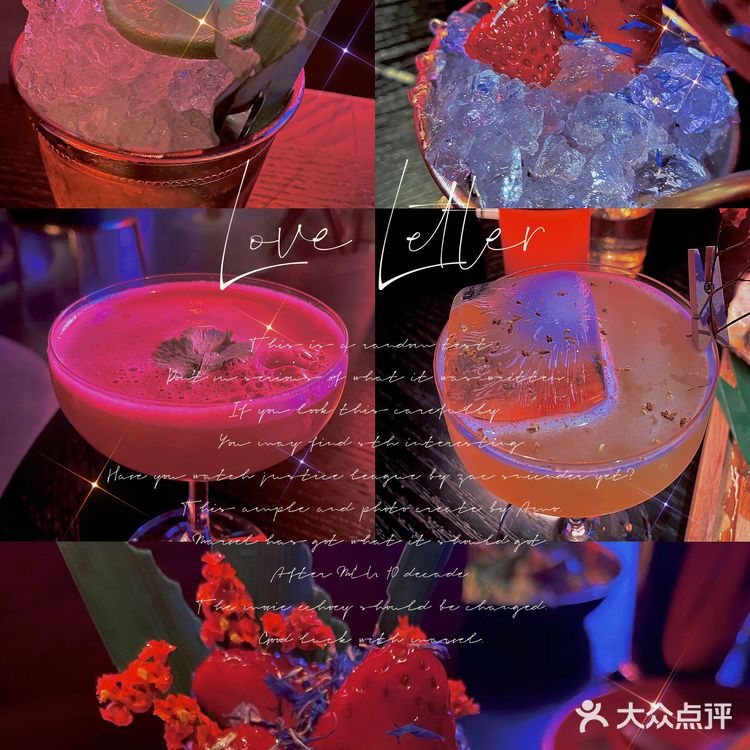 成都探店/ 落日餐吧