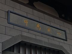 -清凉寺