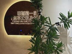 -想见你(咖啡·茶饮·甜品·江汉路店)