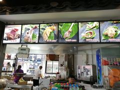 -王裕興肉莊(南禅寺店)