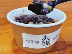 -南海冰室·新式潮汕茶饮(南海店)