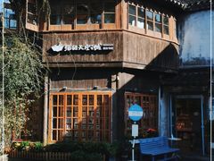 -猫的天空之城概念书店(苏州平江店)
