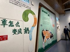 -君乐宝优致牧场