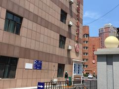-大连市友谊医院
