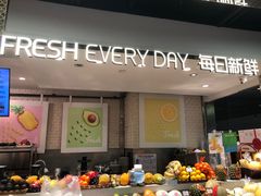 -每日新鲜水果吧(芮欧百货店)