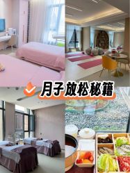 -金月汇月子会所(曲江店)