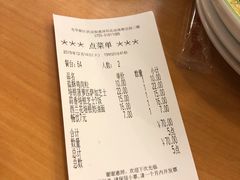 -萨莉亚意式餐厅(深圳北站店)
