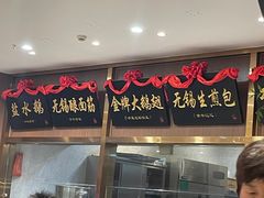 -锡和无锡菜(景丽苑店)