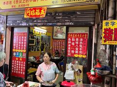 -娟姨第一娟猪脚姜(第十甫路店)