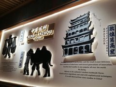 -马记永·兰州牛肉面(3019君尚店)