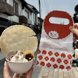 来苏州！！人生建议打包带走！！！！