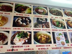 -食惠里小笼包面馆(越秀店)
