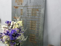 -关于我们造型工作室