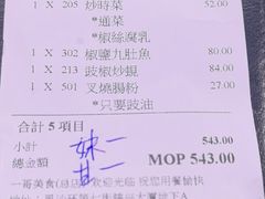 -一哥美食(总店)