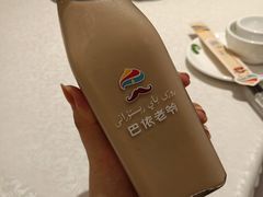 维吾尔族奶茶-巴依老爷·新疆美食(上城区天城路店)