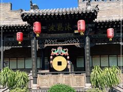 -协同庆钱庄博物馆