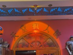 -恐怖游戏(湖滨店)