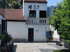 -青果巷历史文化街区