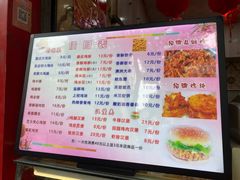 -春苗炸鸡