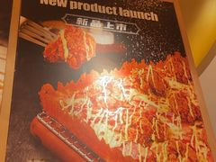 -比格比萨自助(宋家庄店)