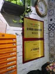 -無名发艺