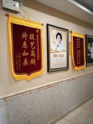 -北京英煌医疗美容