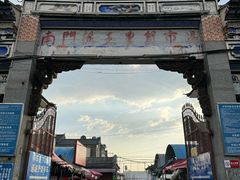 -南门绿玉农贸市场