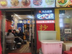 -莽子抄手米线(南坪直营店)