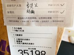 -麦当劳(青岛大学店)
