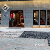 ☕ | 咖啡界的爱马仕...