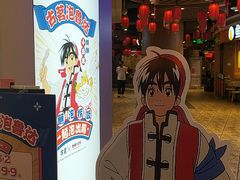 -古茗(湖里五缘湾天虹店)