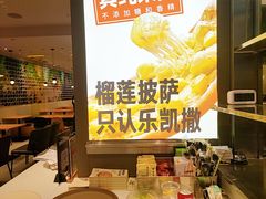 -乐凯撒披萨(海岸城店)