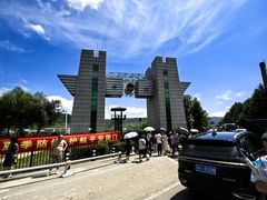 -图们国门景区