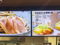 -肯德基(蓝桥店)