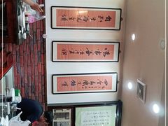-爆肚冯(廊房二条店)