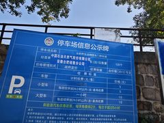 -合肥野生动物园