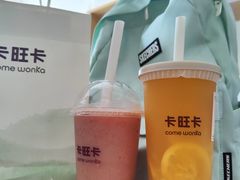 -卡旺卡(步行街一店)