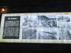 -铁路文化公园