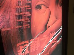 -中影国际影城(东方新天地CINITY店)