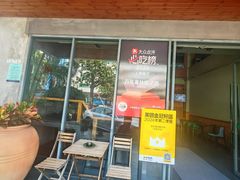 -百年果林椰子鸡(宝安总店)