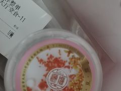 -富华斋饽饽铺·宫廷糕点·伴手礼(护国新天地店)